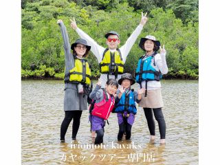 マングローブカヤック