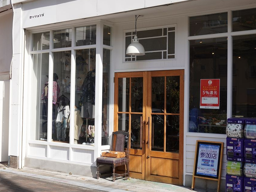 r1KɃZbVYƂȎq̂X܂Bgĥm\łIfGȂyY邩IH