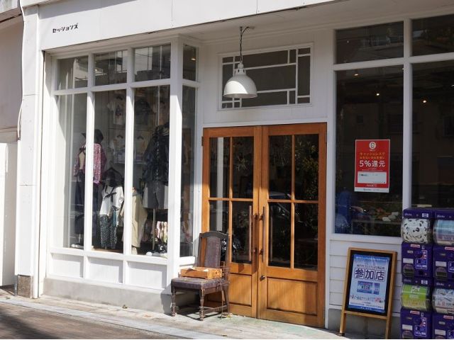 ビルの1階にセッションズさんというおしゃれな子供服のお店があります。トレンドのお洋服をご覧頂く事も可能です!素敵なお土産が見つかるかも!?