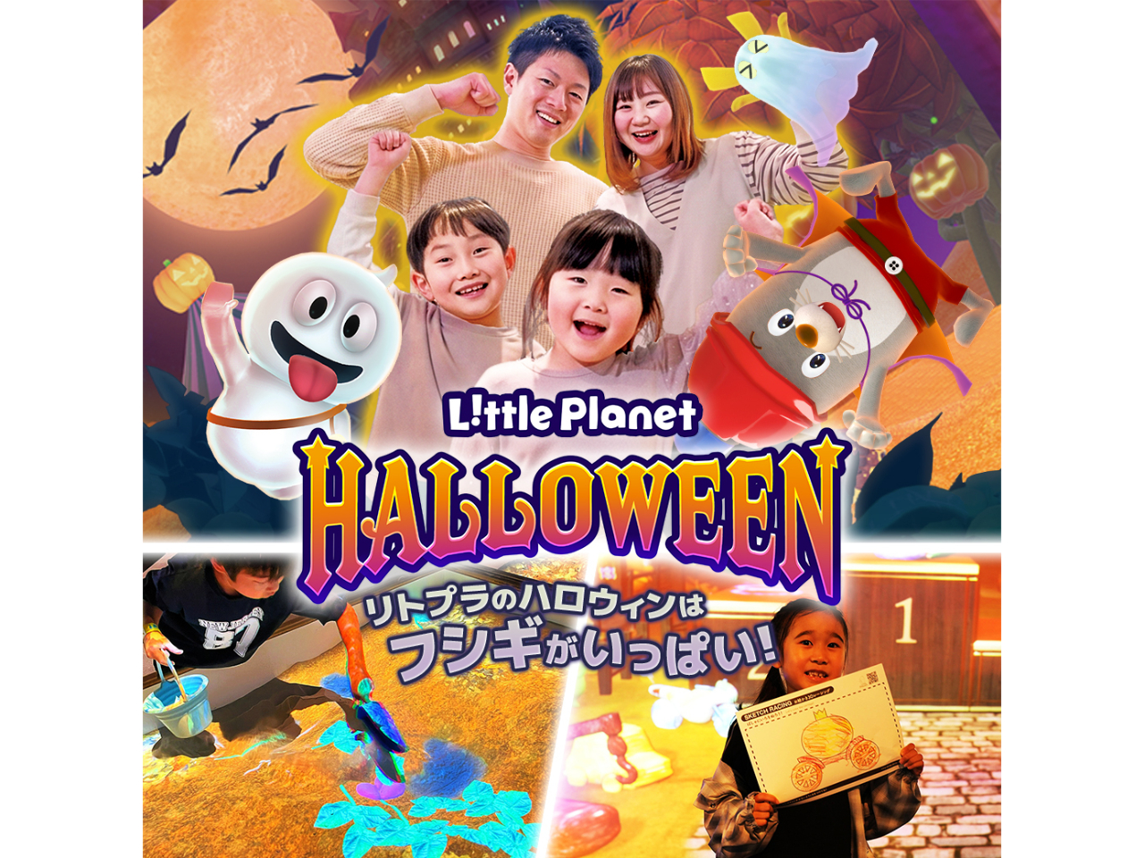 9/17~11/1 �n���E�B���C�x���g�J�Ò��I