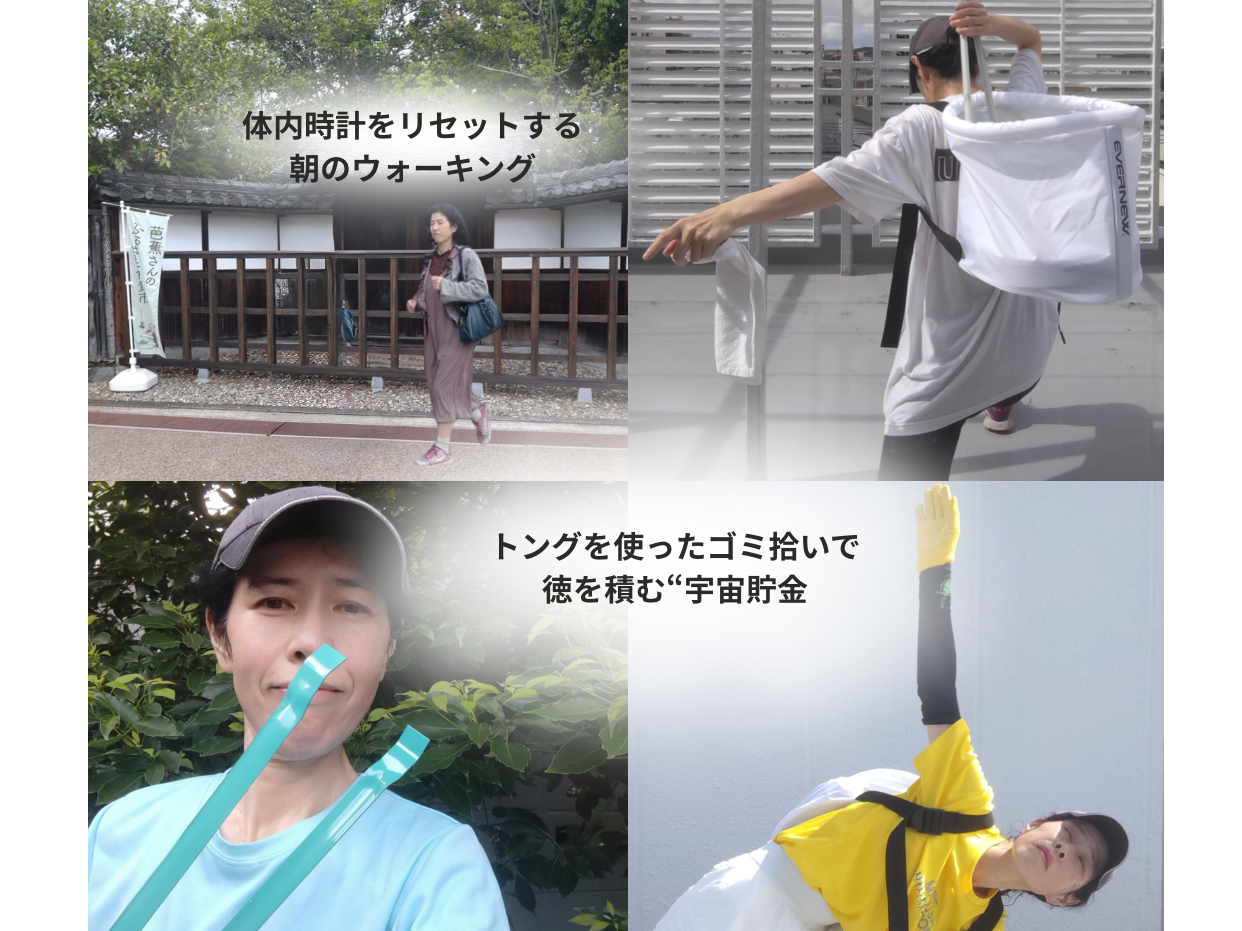 眠りの質を高めるには、睡眠コーチの私の一押しは、朝のウォーキング♪ 当日は2種類@インターバルウォーキング、A宇宙貯金ウォーキングを体験していただきます!