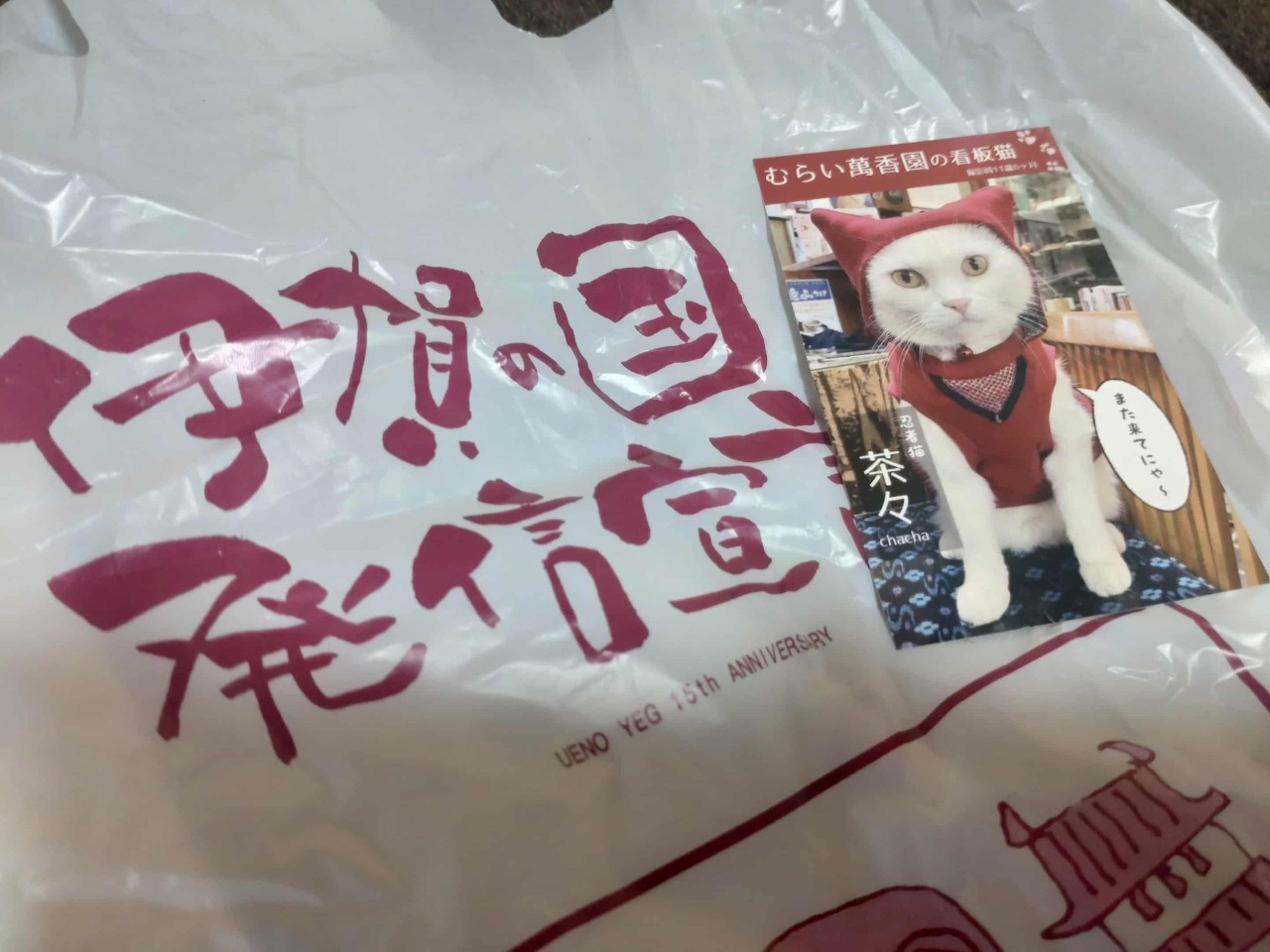 良質の睡眠に欠かせないタンパク質。日本人の朝食にはタンパク質がやや足りないというデータも。ティー・タイムには、萬香園のお茶+小皿を一品(レシピ付き)をご用意♪