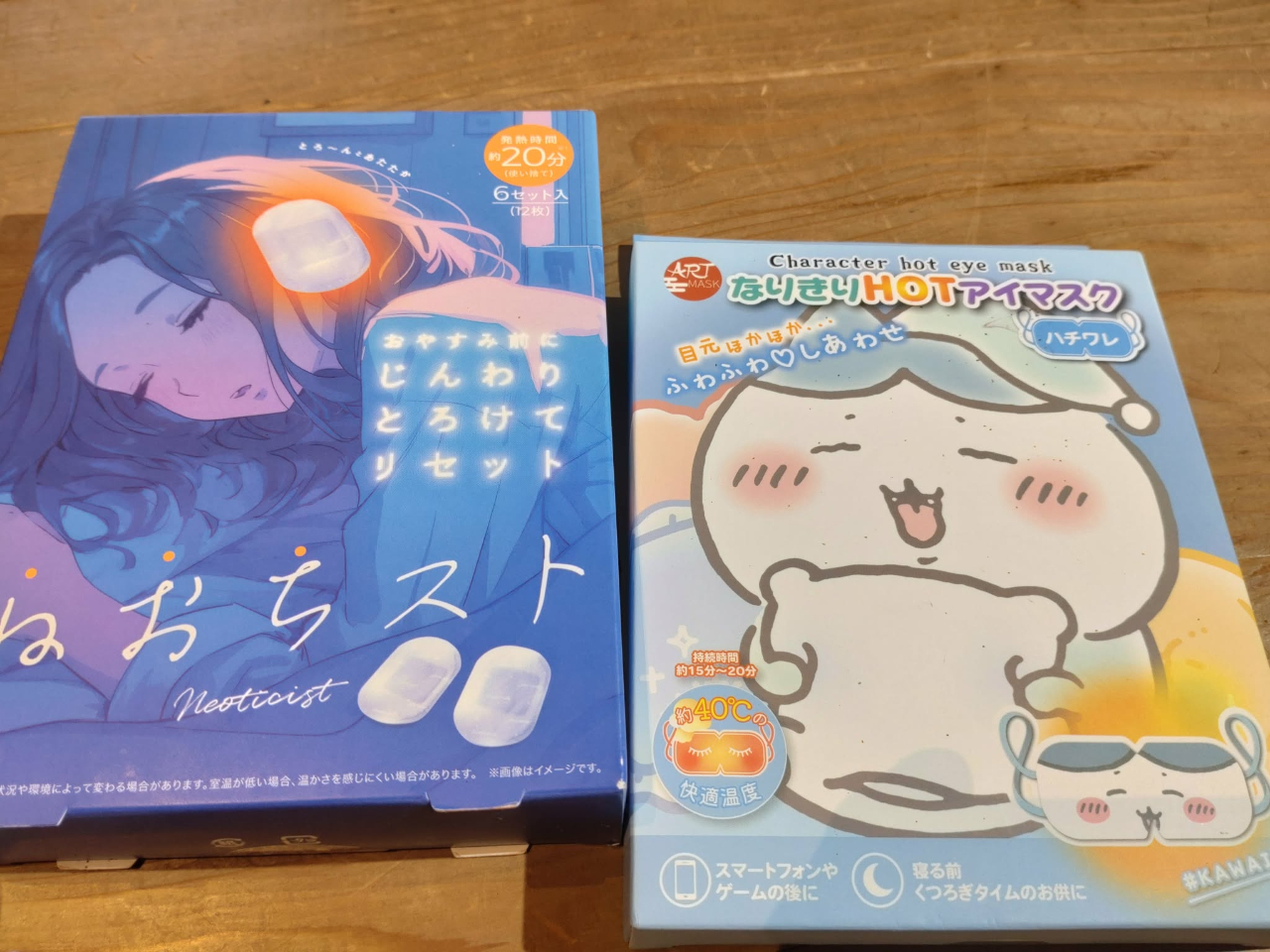 ������͐g�̂��₦�ĐQ�t���ɂ�����������܂���ˁ`�B����ȂƂ��ɁA���Ȃ��������Ă����₦�΍�O�b�Y���v���[���g�I���D���Ȃ��̂�I��ł��������ˁ�