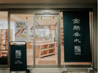 こちらの看板が目印です。