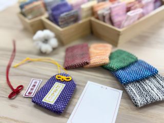 棉の神様でご祈祷した糸で作ったお守り袋からオリジナルのお守りを作ります!