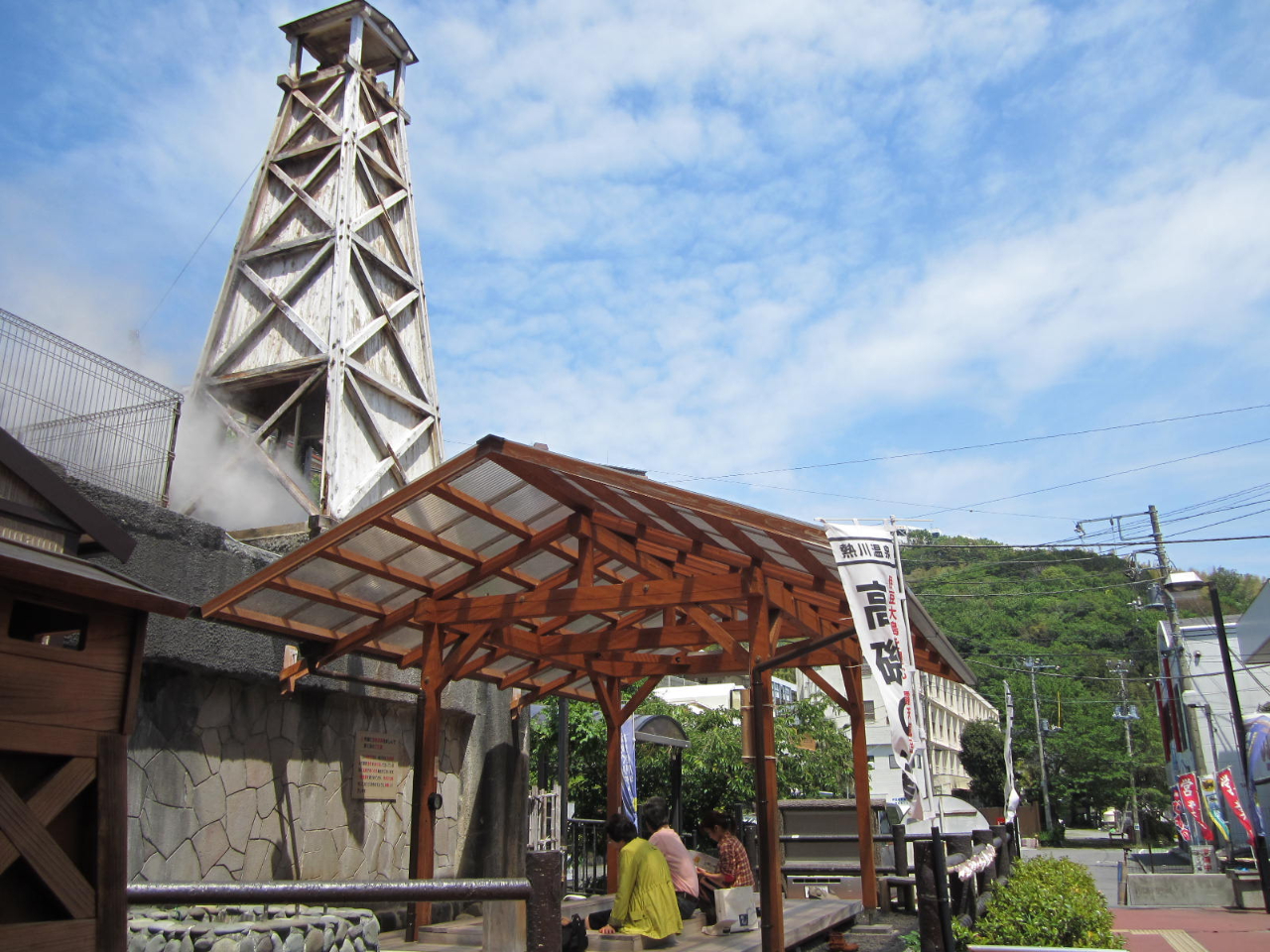湯の華ぱぁーく