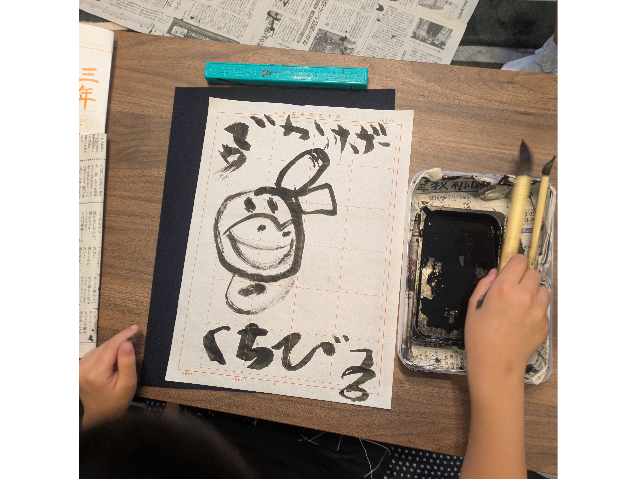 お習字の練習あとは好きな絵を書きます