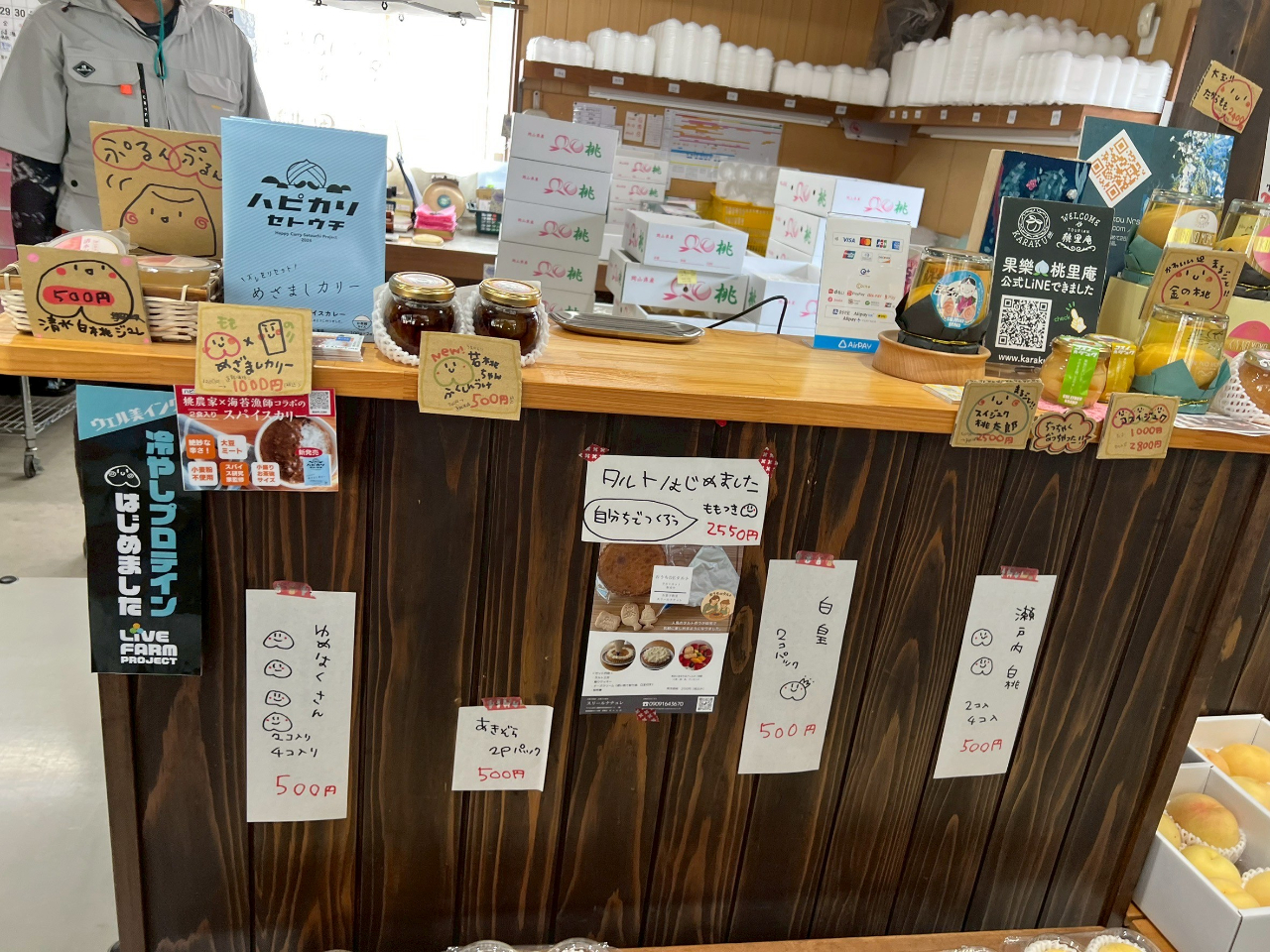 ��Ə�i���H�i�̔̔����s���Ă���܂��j