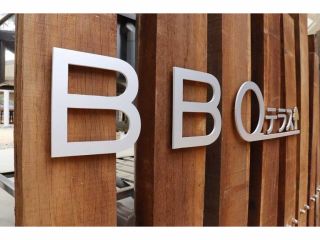 キレイな空気を満喫!おいしい料理に舌鼓☆