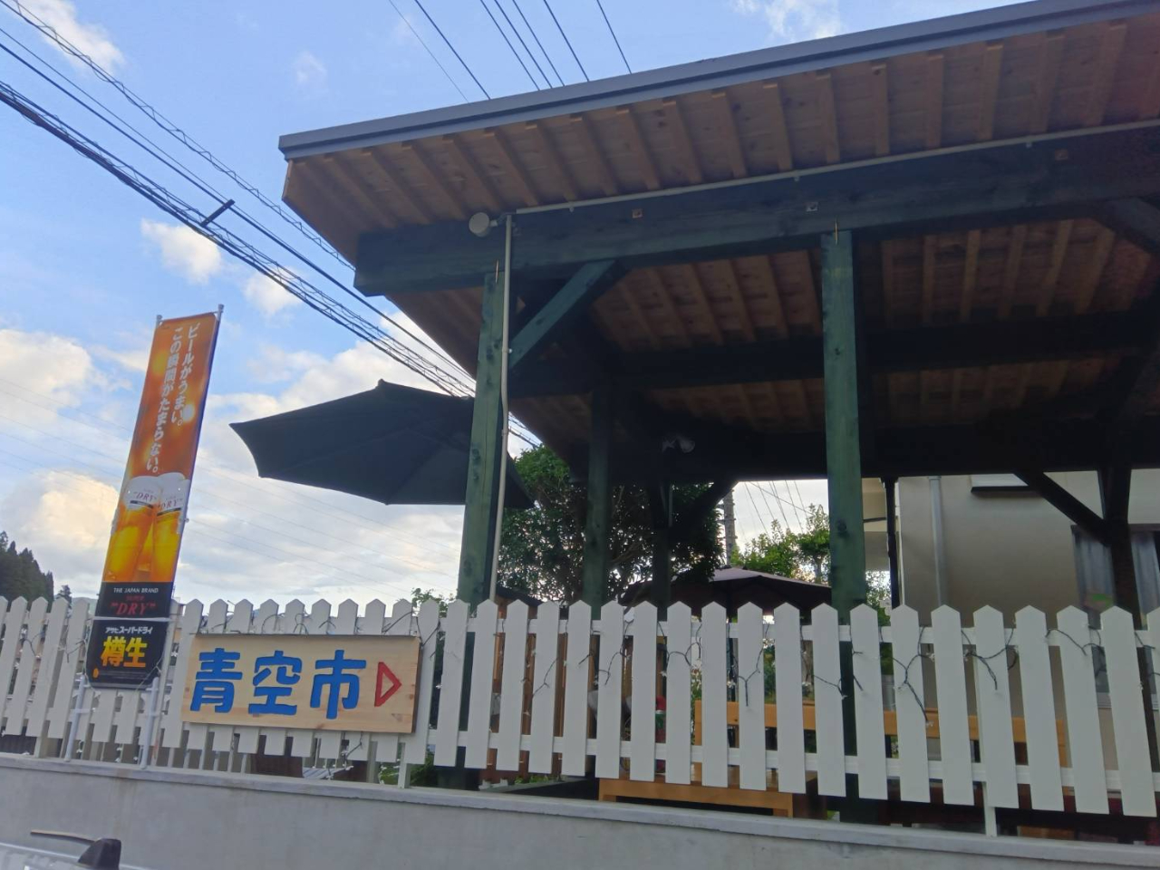 屋根付きだから雨の日でも安心♪