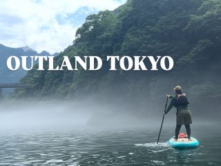 奥多摩の秘境、白丸湖。