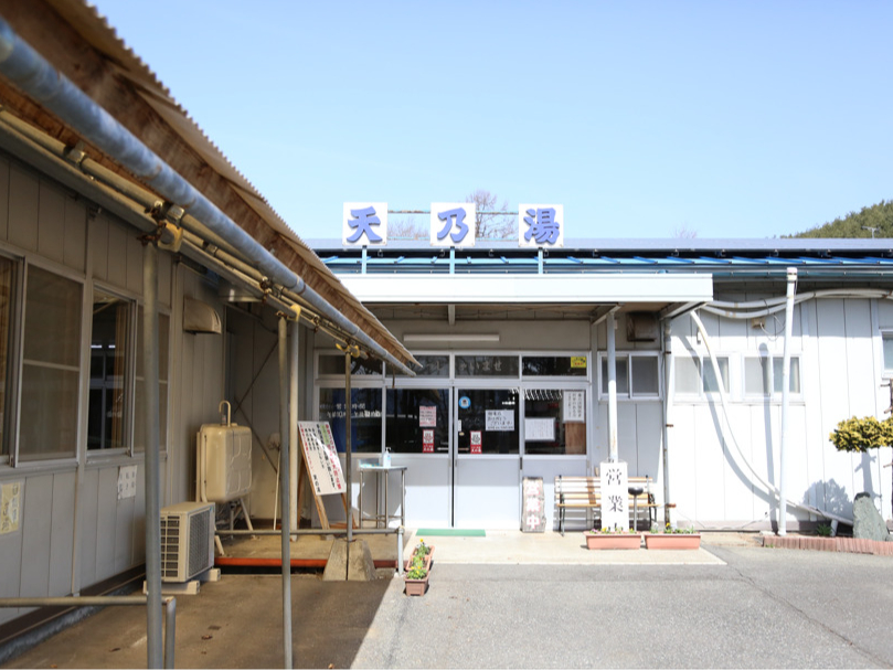 冷泉を沸かし、鉄分とラドンの効能がある温泉です!