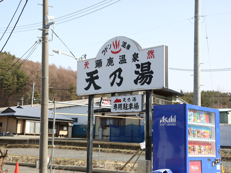昔ながらの看板が魅力的!