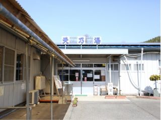 冷泉を沸かし、鉄分とラドンの効能がある温泉です!
