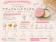 子どもも使える天然素材と高品質アロマで作るナチュラルヘアワックス体験