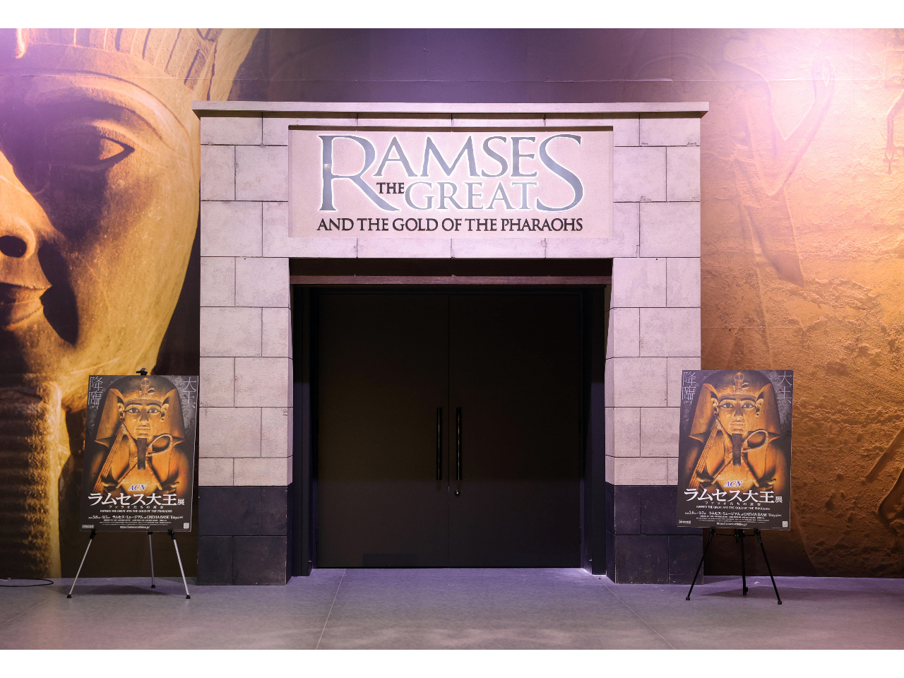 前回取引者 ラムセス大王展 ラムセス大王展 古代エジプト 最強ファラオが来日