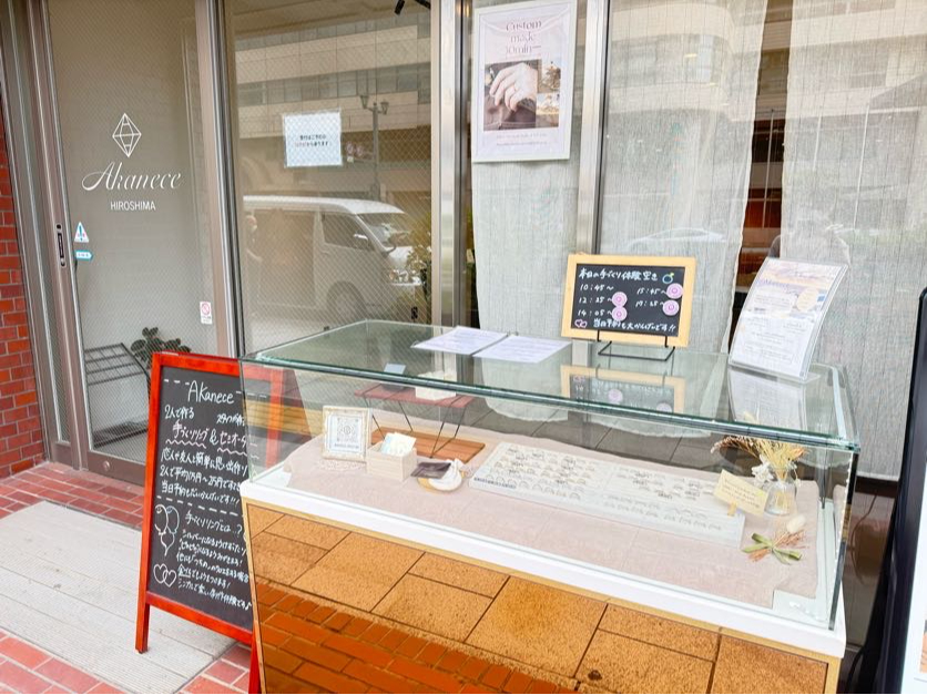 原爆ドーム付近でリング制作体験が出来ます!