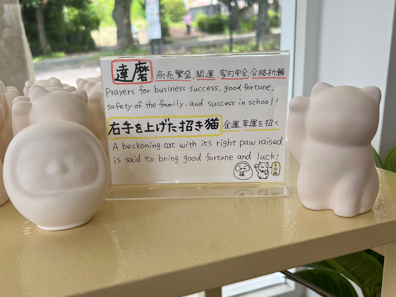 有度山　絵付け 下絵付けコースをご体験いただいたお客様の作品がユニークで素敵