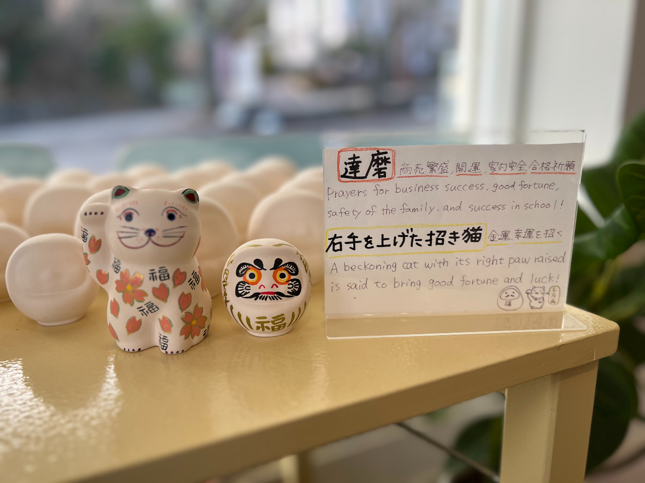 縁起物！だるま・招き猫絵付け体験当日お持ち帰り可◎厄除け、大願成就