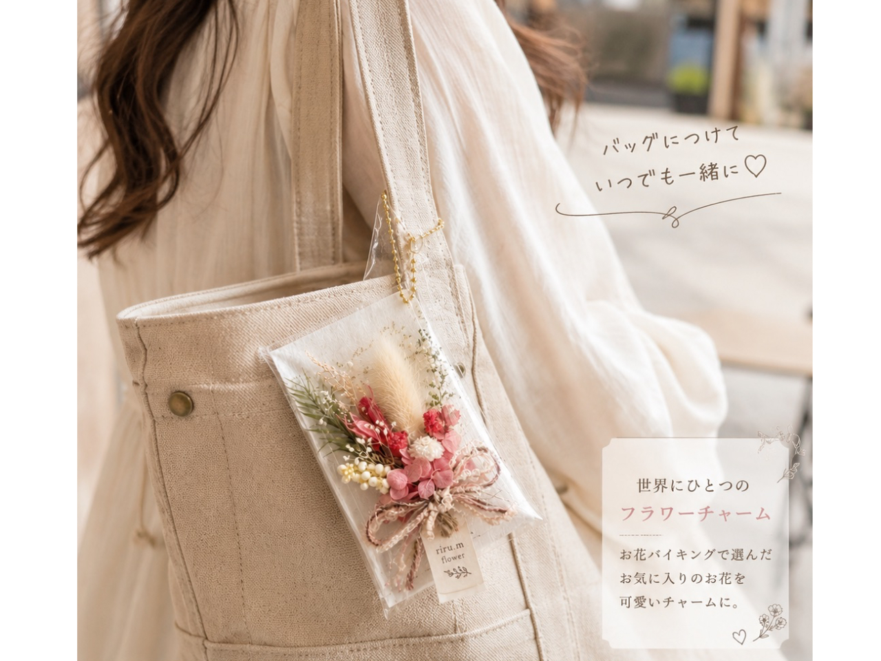 �t�����[�o�b�O�`���[����