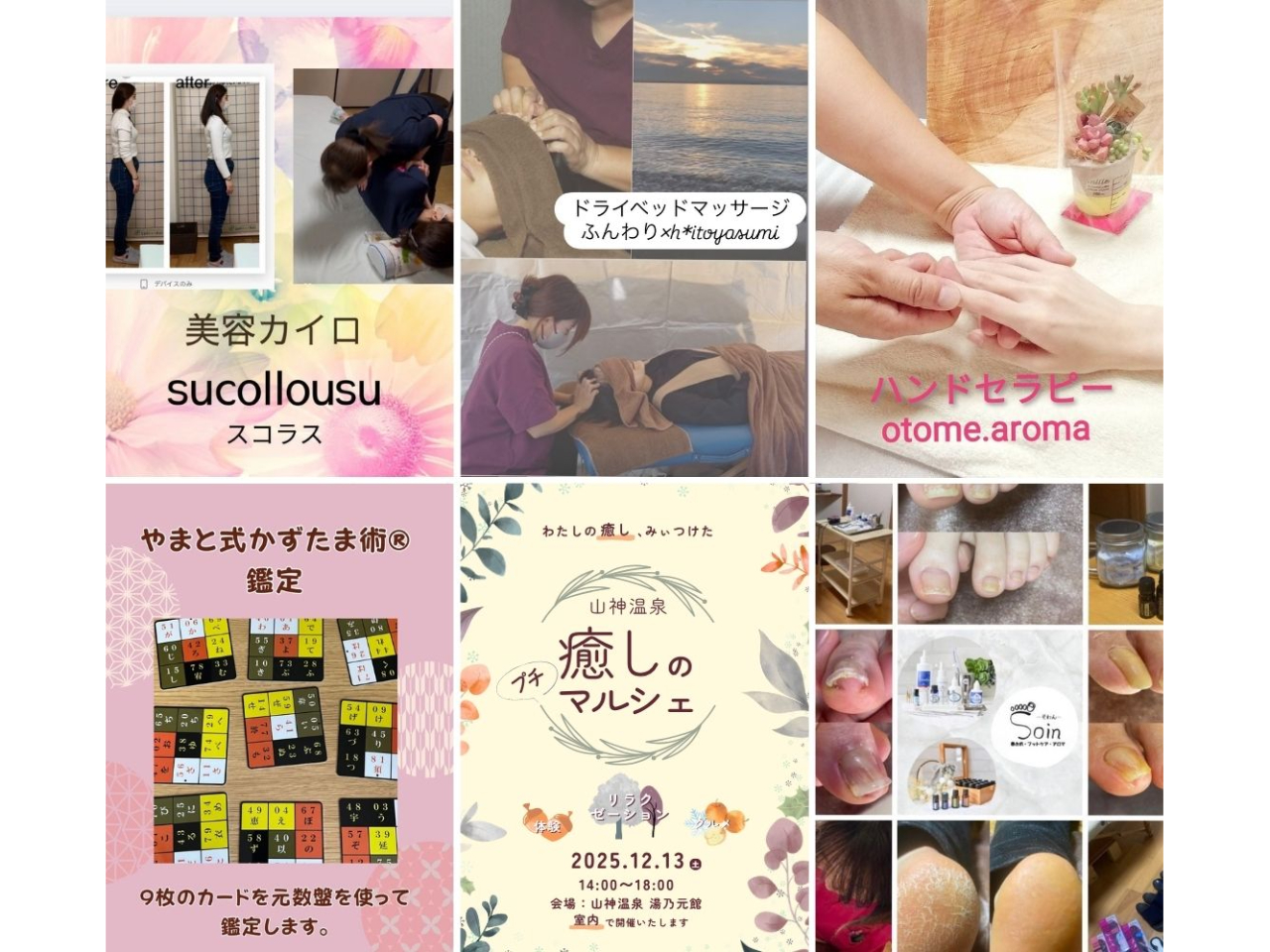 wbh}bT[WEnhZs[EJCvNeBbNE܃PAE肢