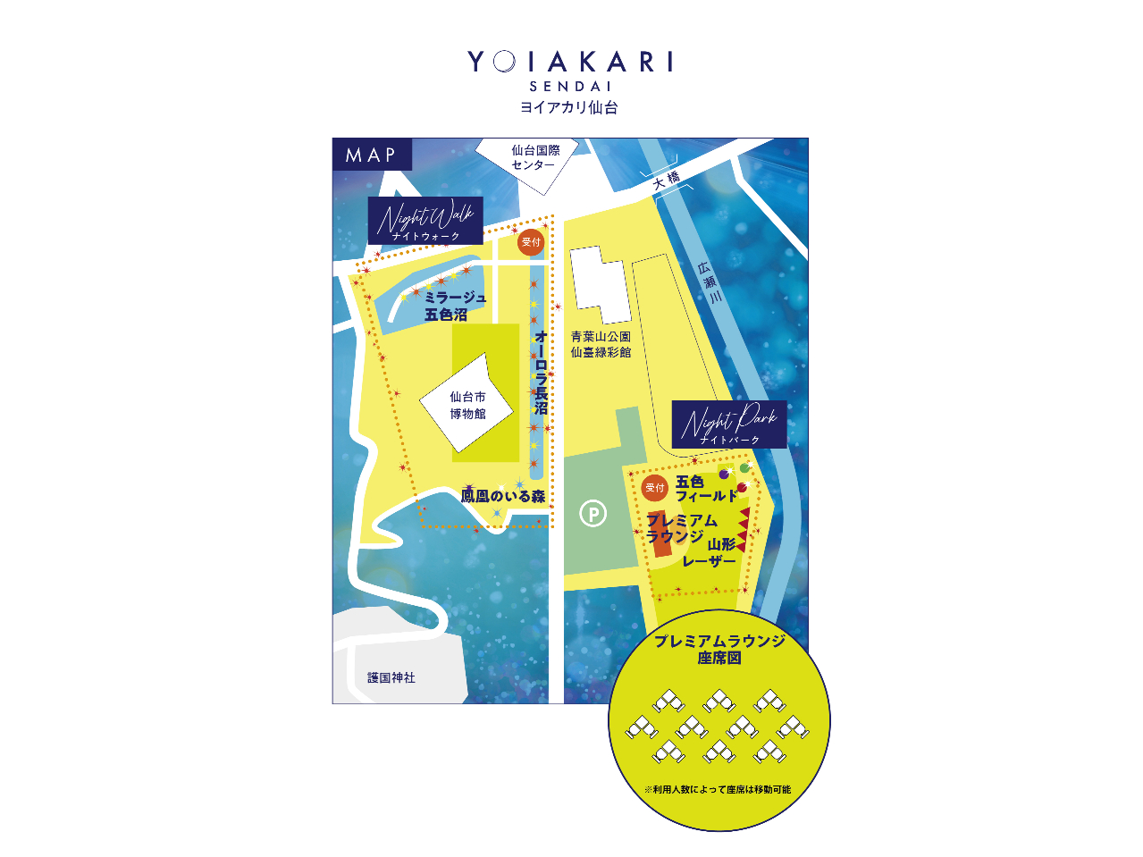 会場マップ。受付は2箇所あります。