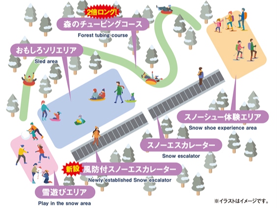 �o�M�[�̌���̃X�m�[�����h�C���[�W�}