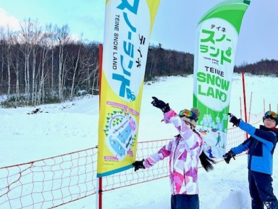 �X�m�[�����h