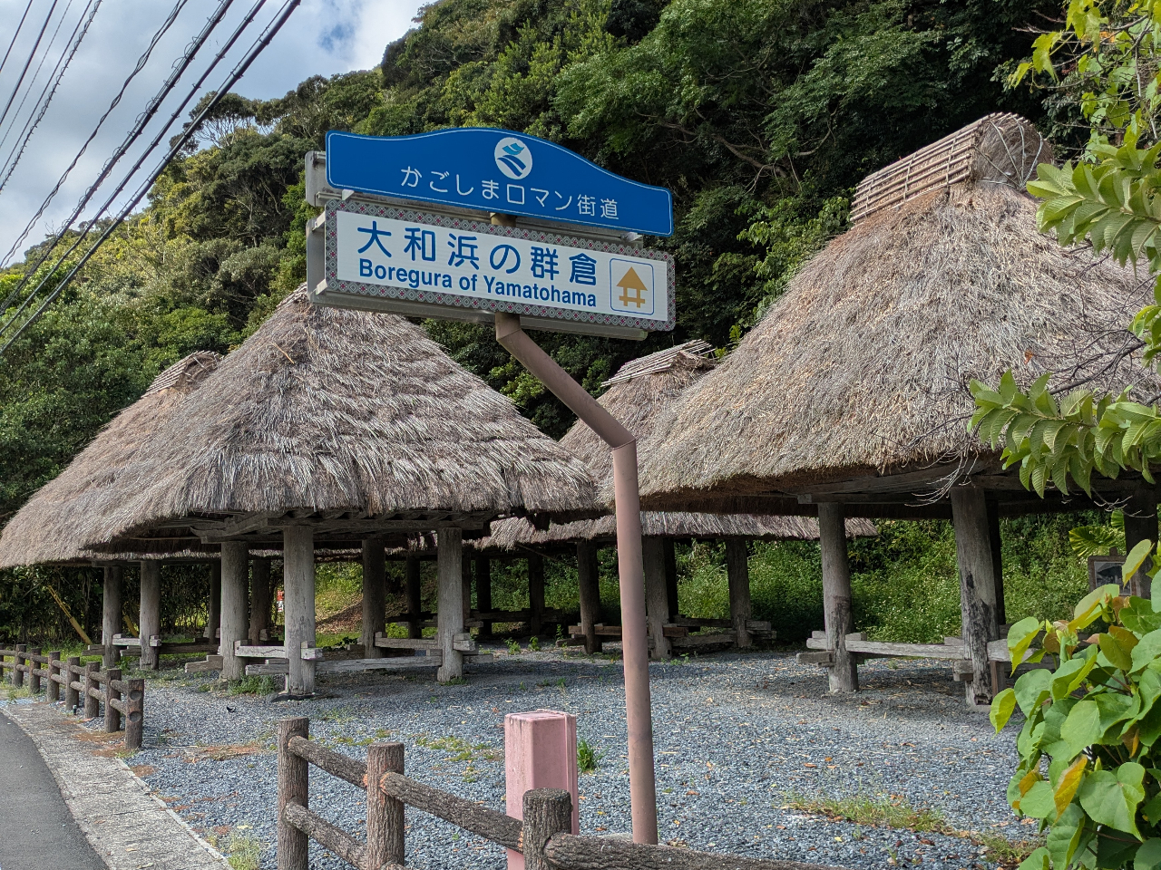 穀物の倉庫、ボレグラと読む。100年はたっている歴史を感じます。