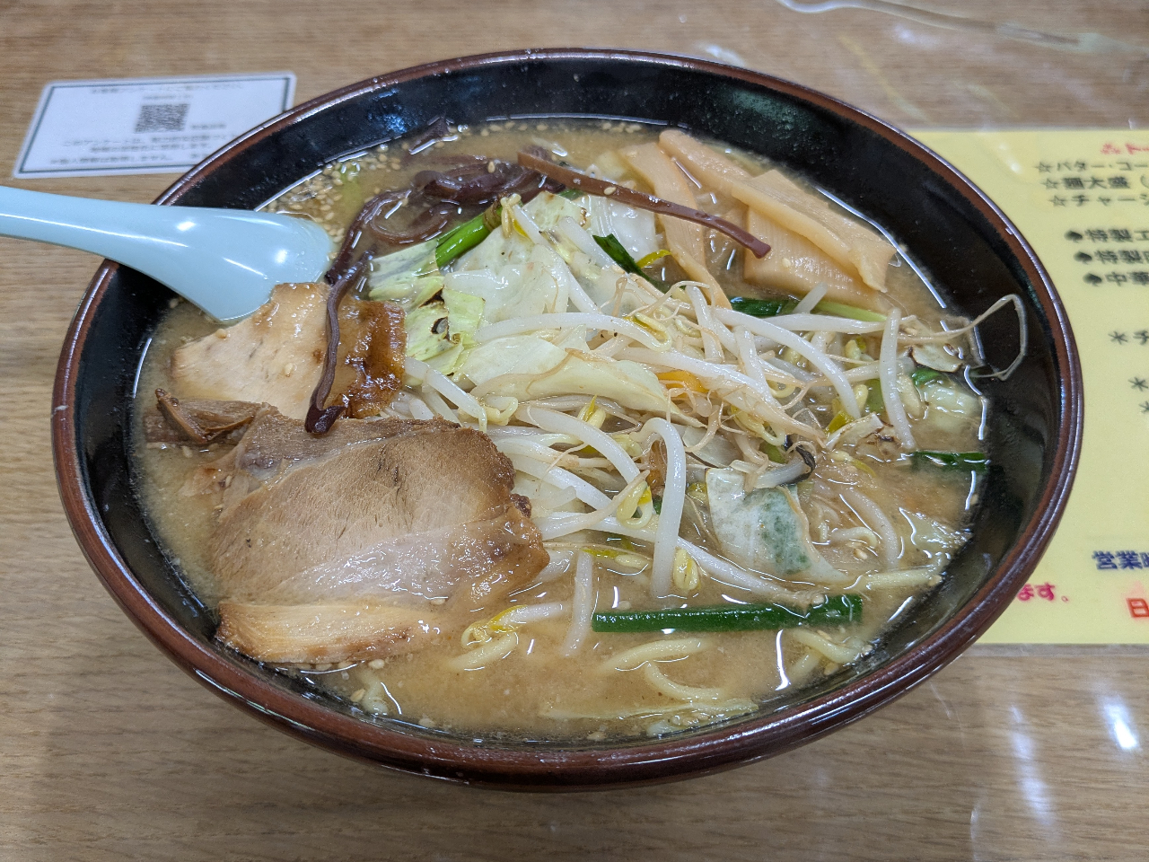島のラーメンも食べ歩き、野菜たっぷりでめちゃくちゃまっさあ(美味しい)味噌野菜ラーメン