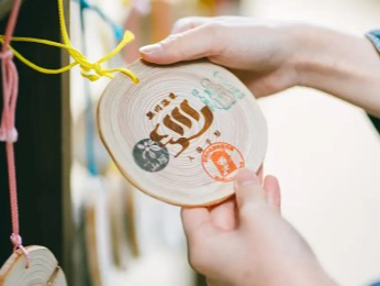 _`^쉷̊eفA܂͍쉷򗷊ّgu̎ɁvɂĂw܂ɍœK