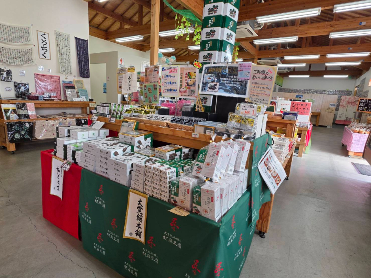 【お土産購入もできる】お寿司など郷土料理だけではなく日持ちする様々な和歌山土産・銘菓も勢ぞろい♪