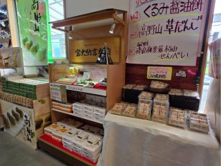 【お土産購入もできる】お寿司など郷土料理だけではなく日持ちする様々な和歌山土産・銘菓も勢ぞろい♪