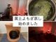 お客様のご要望でスタートいたしました。慢性のお悩みに漢方よもぎ蒸しを是非体感下さい