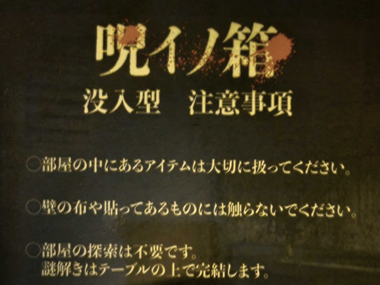 Q̑OɁ@ӎ@悭ǂ݂EEE