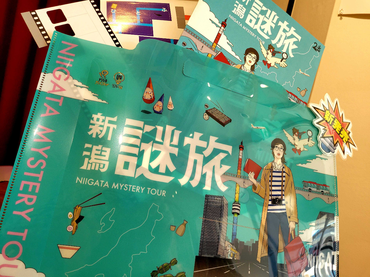 NAt@CobOɓāA^тɕ֗I