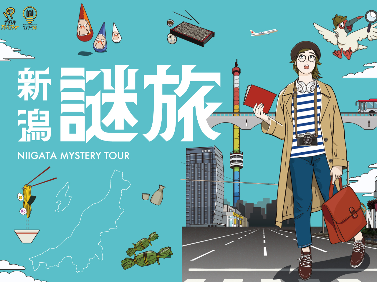 gLIƂ́uVvɏڂȂĂ邩HI