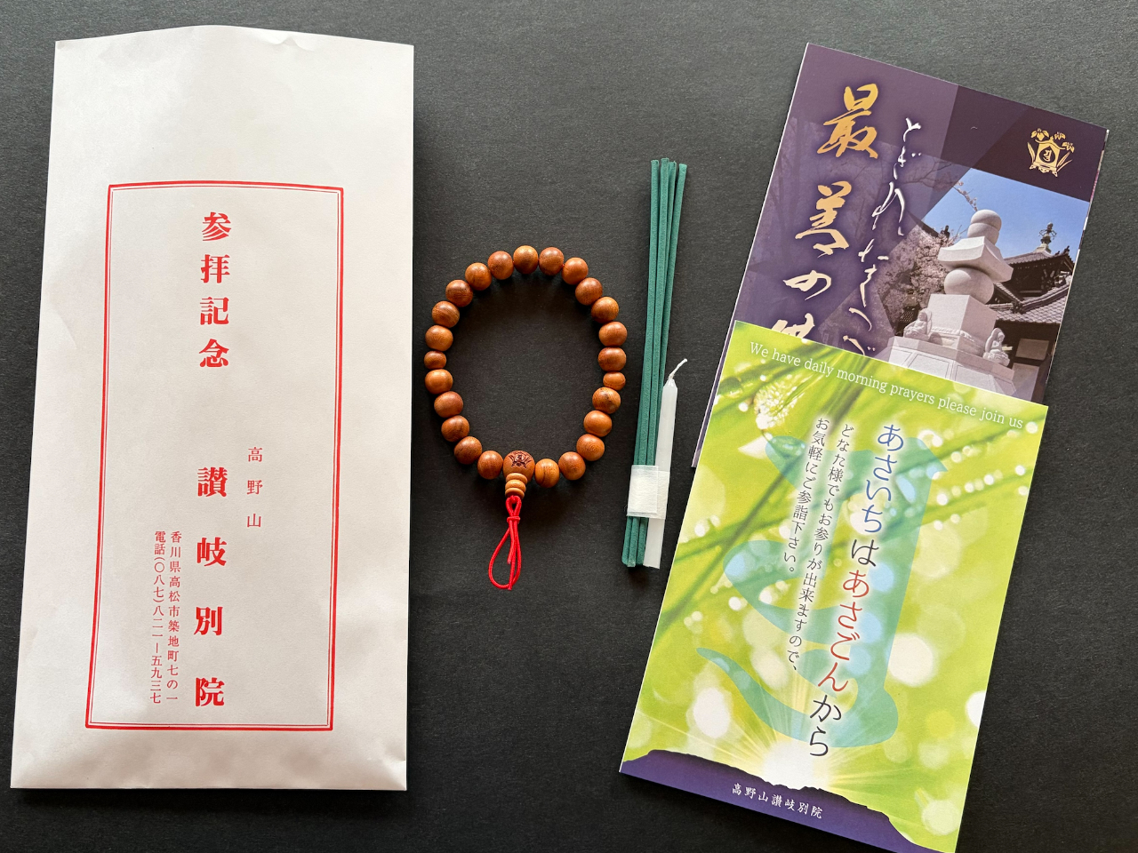 y̌Ɋ܂܂́zƂߑ̌EQqLOii낤EEr֔Oj