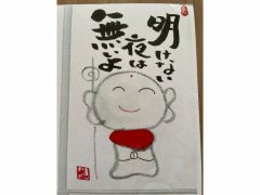 己書に素敵な言葉がいっぱいです!