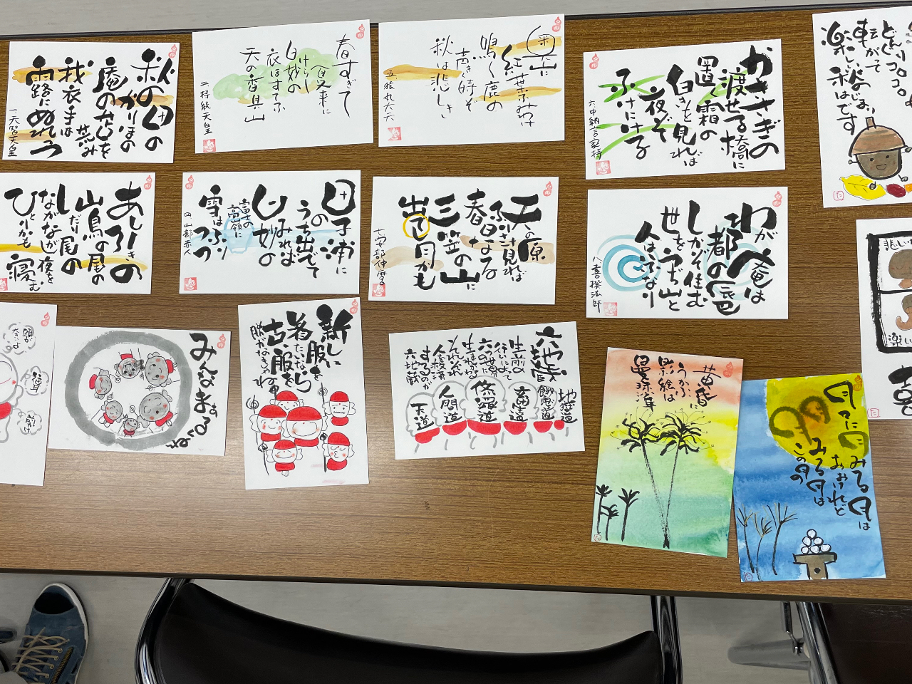 カラフルな言葉と絵が並んでます!