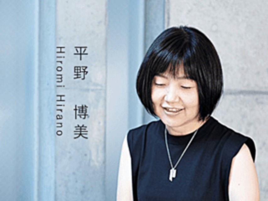 \特別外部講師 : 平野 博美 先生/