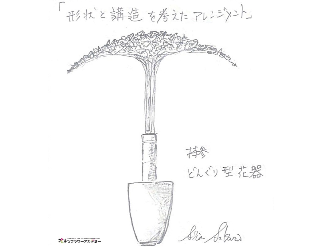 2026�N1��24��(�y)���b�X����2���̃f�b�T��