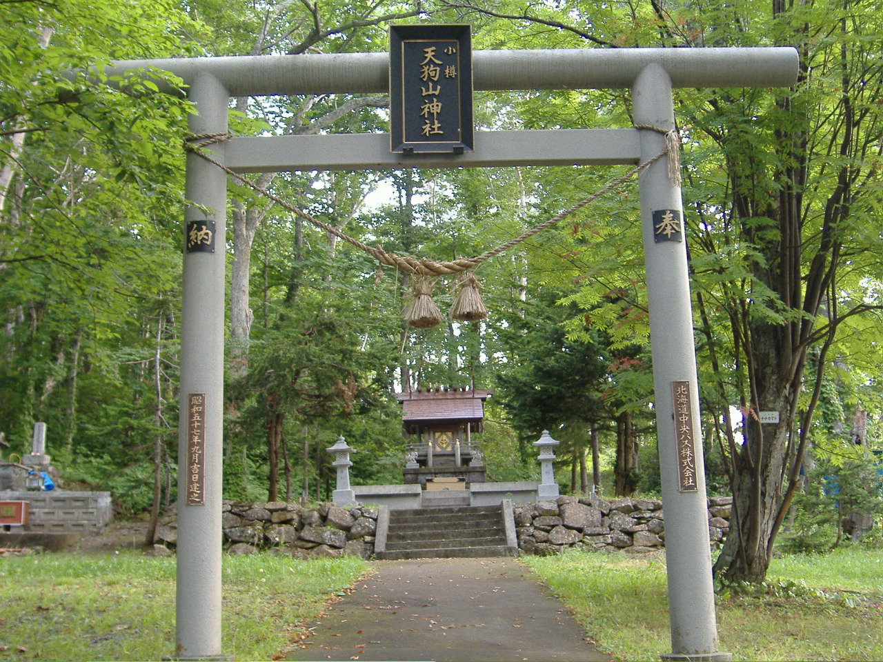 �V��̗R���Ƃ�����{�_�b�ɓo�ꂷ�鉎�c�F��_���J����u���M�V��R�_�Ёv