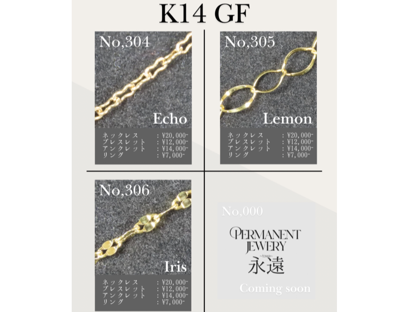 ☆今日だけ950円☆特選ブレス&さざれ連【シャコガイ☆マザーオブパール 