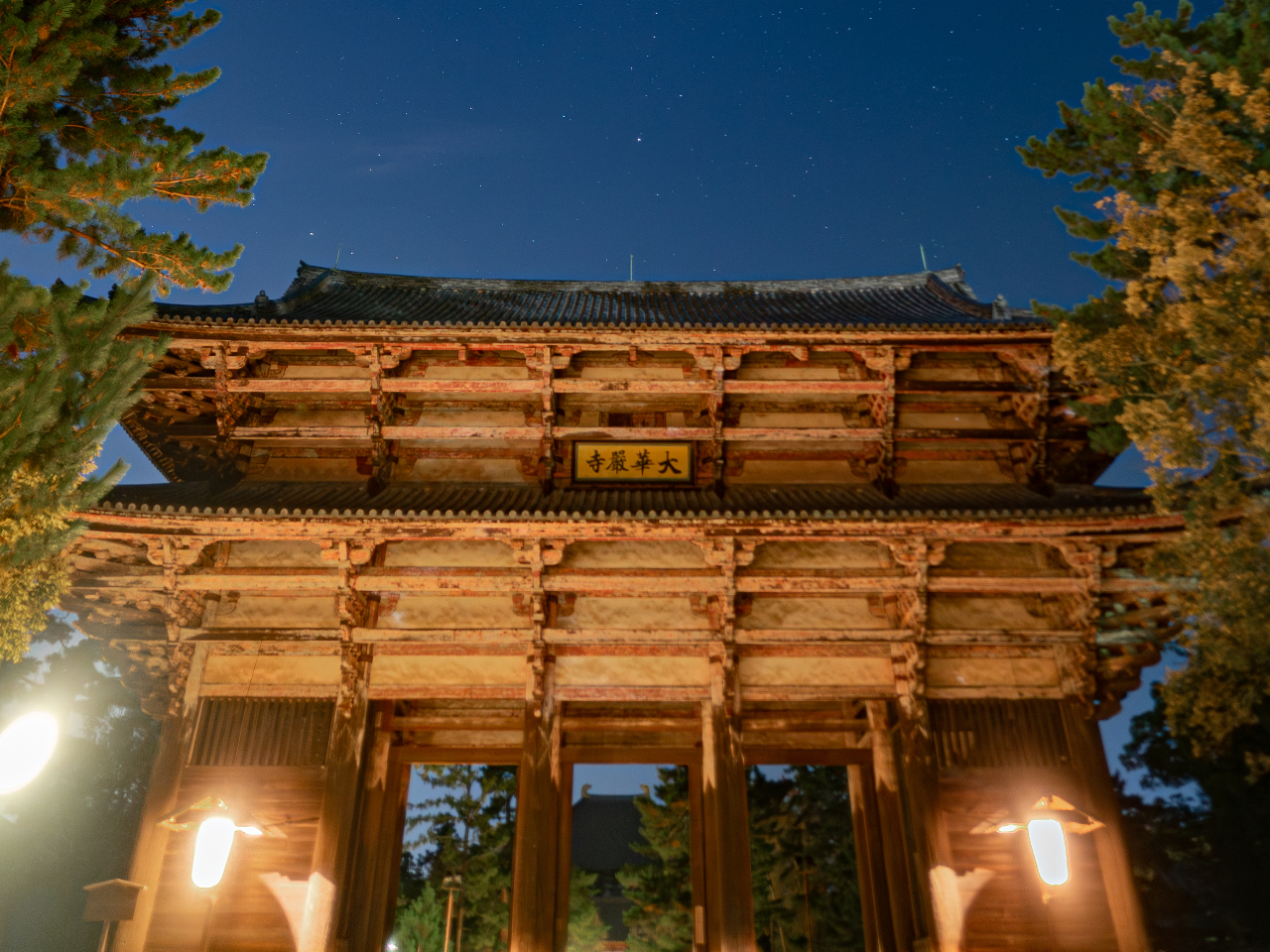 夜間の東大寺南大門。その前から北極星を見つける体験の後で、浮雲園地にて星空をお楽しみ頂きます。