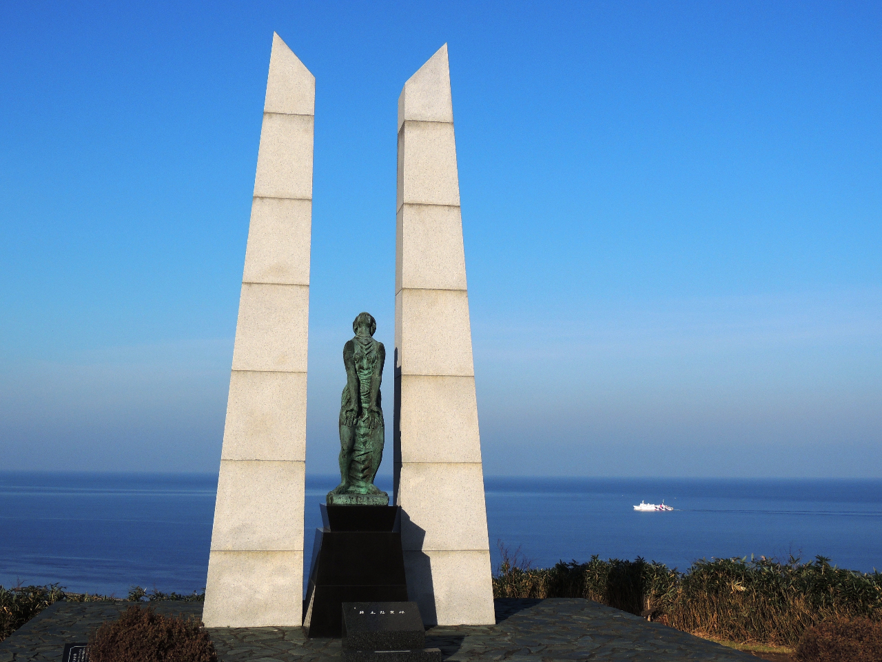 tƂ΃R`IX̖I͌\ӖBꂽjwi܂B