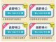 信州体験割としてお得なじゃらんクーポンが発行されていますのでご活用ください! 長野県在住の方最大50%オフ 長野県以外在住の方最大20%オフ クーポン