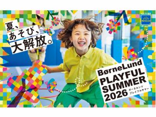 7月18日〜8月31日限定のお得なプランが登場!涼しい環境の中で夢中になって楽しめる、さまざまなあそび体験をご用意しています!