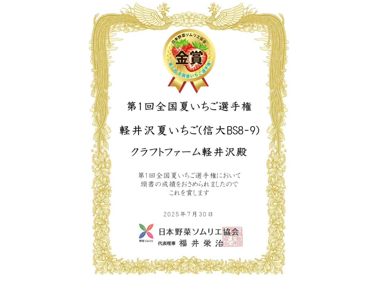 2025N̉ĂI茠ɂċ(2)܂ǂ\