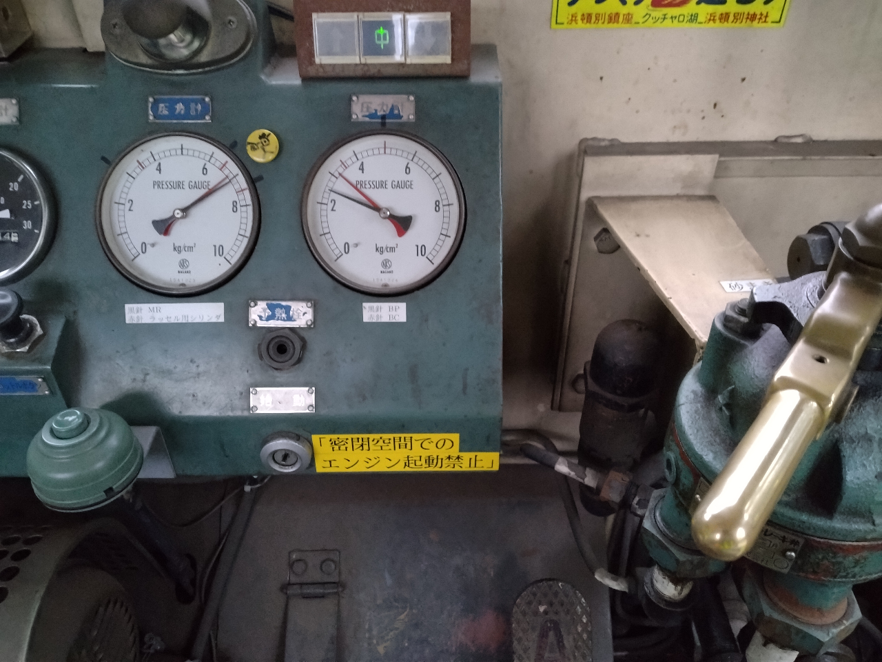 \ディーゼル機関車の運転席にある計器類と操作機器/